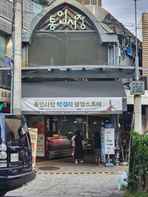 Seochon Orak Stay Soul Exteriér fotografie